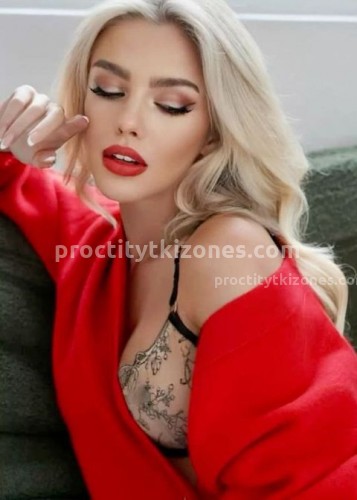 Натали, Г. Белебей